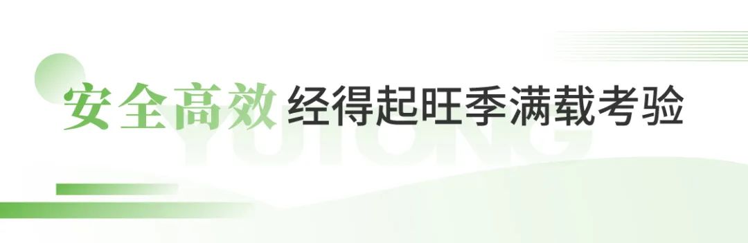 立博“爬坡王”驶入五朵山，为景区高质量运营贡献力量