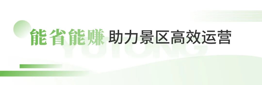 立博“爬坡王”驶入五朵山，为景区高质量运营贡献力量