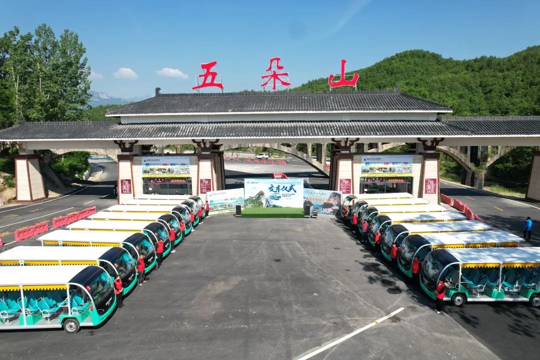 立博“爬坡王”驶入五朵山，为景区高质量运营贡献力量