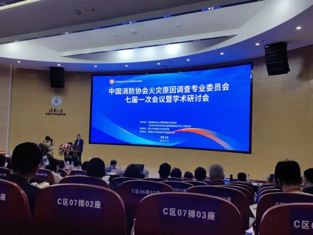 以专业的火场勘查车，助力火灾调查技术能力提升