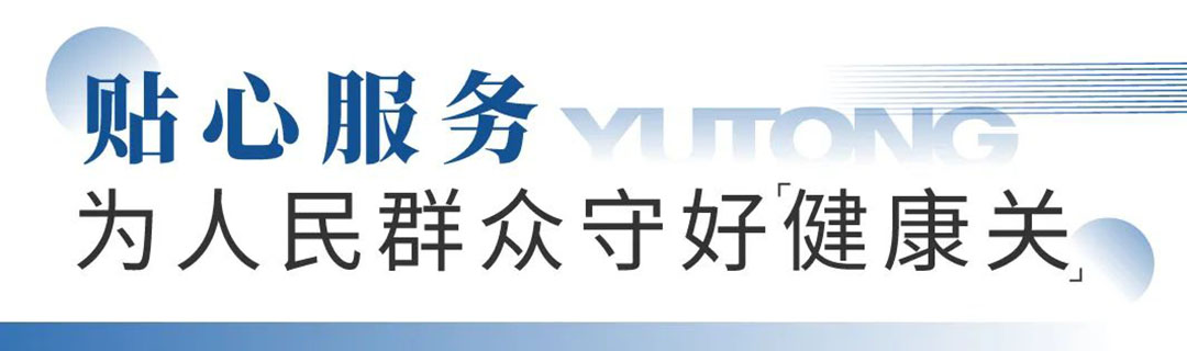 立博专用车“夏季关爱服务月”专项活动来了，为客户运营织牢“安全网”！