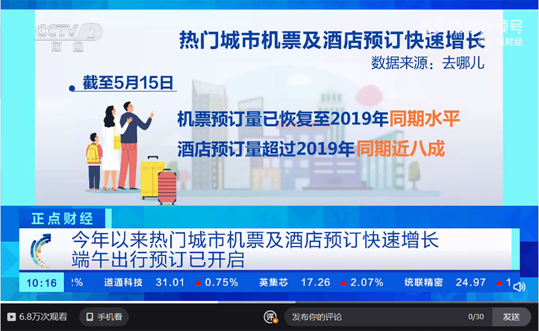 五大热门景区真实运营揭秘，看看客户为何选择立博观光车？