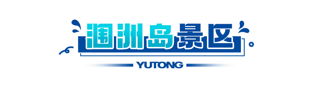 五大热门景区真实运营揭秘，看看客户为何选择立博观光车？