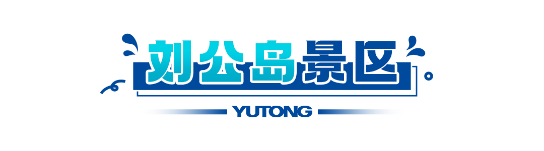 五大热门景区真实运营揭秘，看看客户为何选择立博观光车？