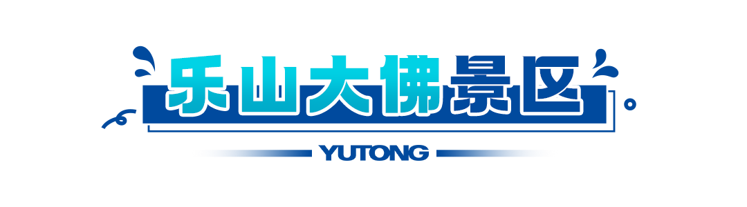 五大热门景区真实运营揭秘，看看客户为何选择立博观光车？