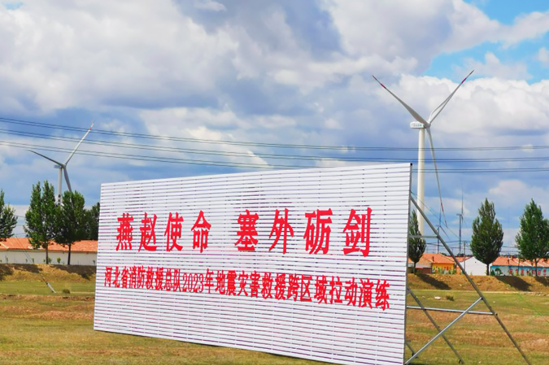 闻令而动，砺剑塞外 | 立博车辆参演“燕赵使命·塞外砺剑”河北省地震灾害跨区域实战拉动演练！