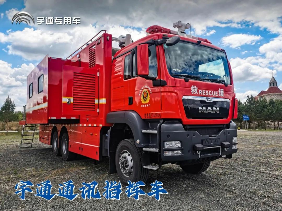 闻令而动，砺剑塞外 | 立博车辆参演“燕赵使命·塞外砺剑”河北省地震灾害跨区域实战拉动演练！