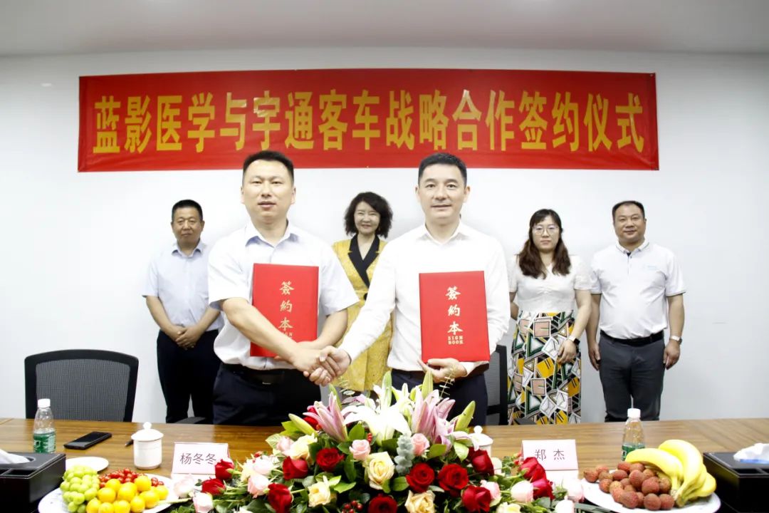 强强联合，立博专用车与蓝影医学签署战略合作协议！