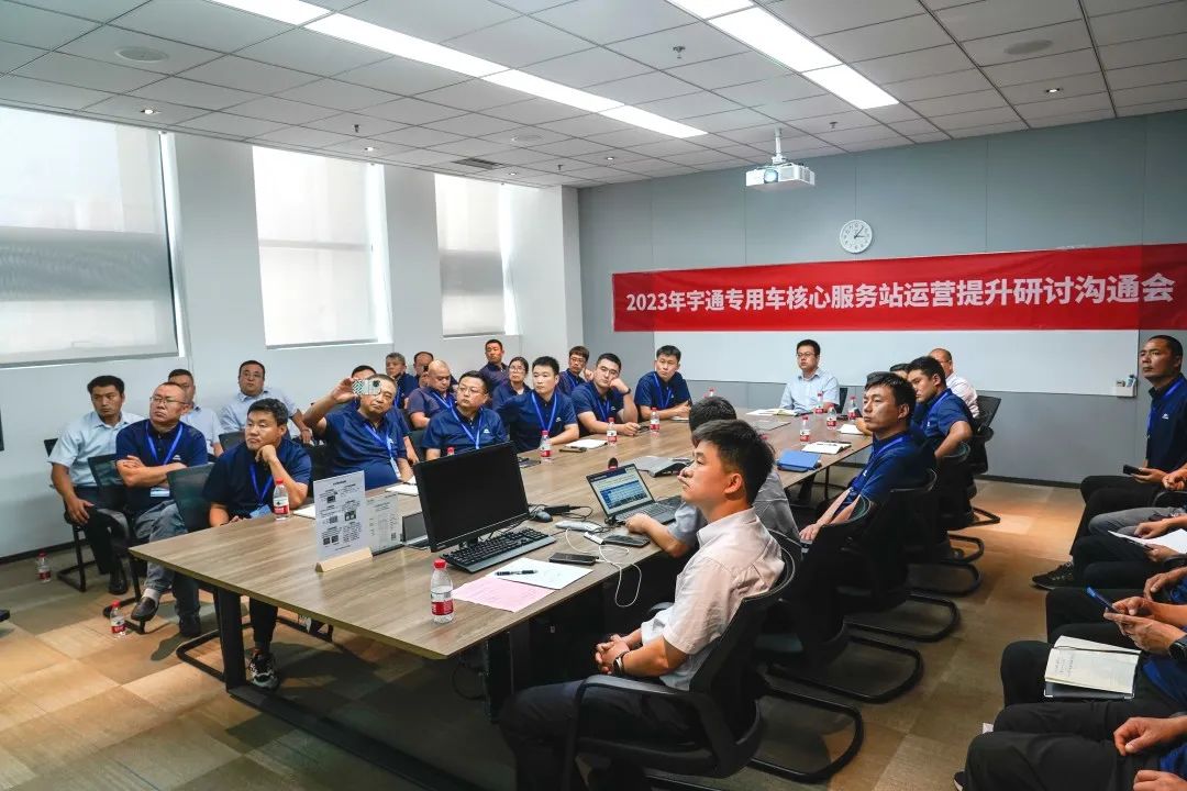立博专用车售后服务培训圆满结束，为客户打造高质量服务体验！