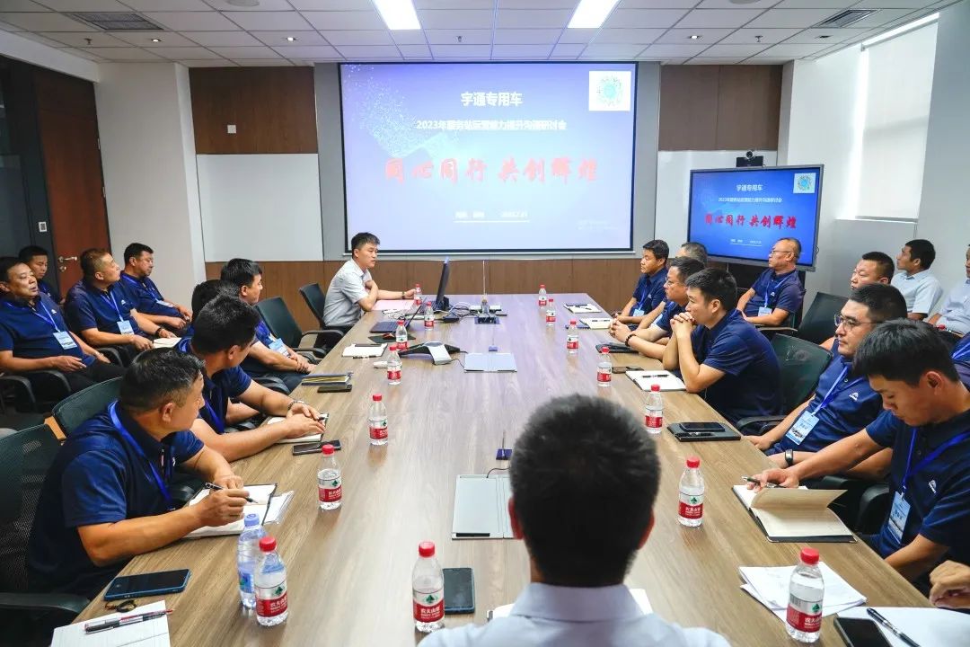 立博专用车售后服务培训圆满结束，为客户打造高质量服务体验！