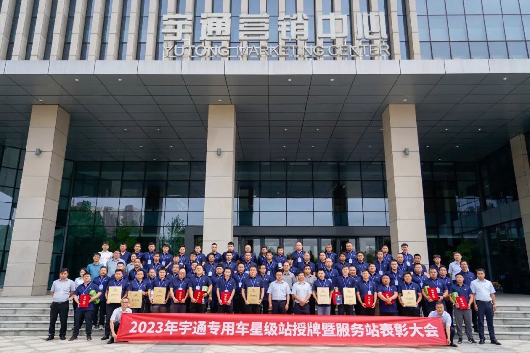 立博专用车售后服务培训圆满结束，为客户打造高质量服务体验！