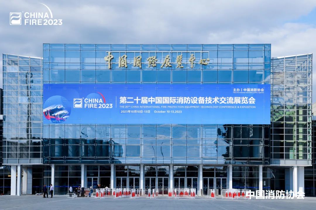 立博专用车携多款王牌产品，“盛装”出展第二十届中国国际消防展！