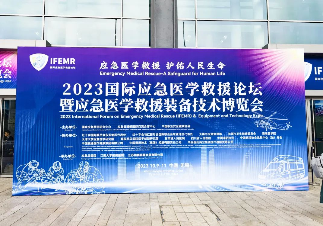 立博医疗车闪耀应急医学救援装备技术博览会！