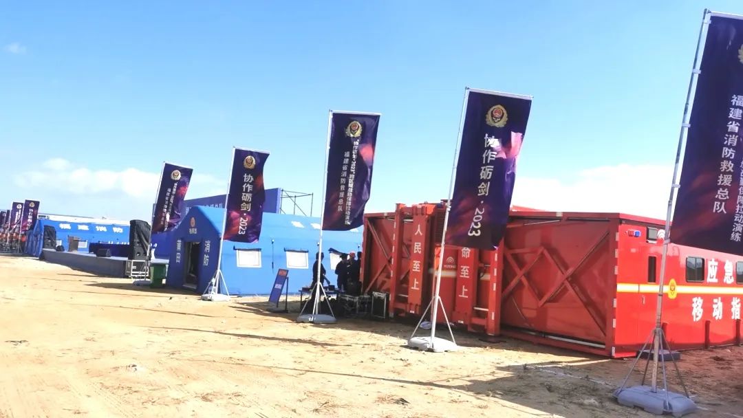 紧急集结！立博应急救援整体解决方案为福建消防“协作砺剑-2023跨区域战勤保障拉动演练”护航