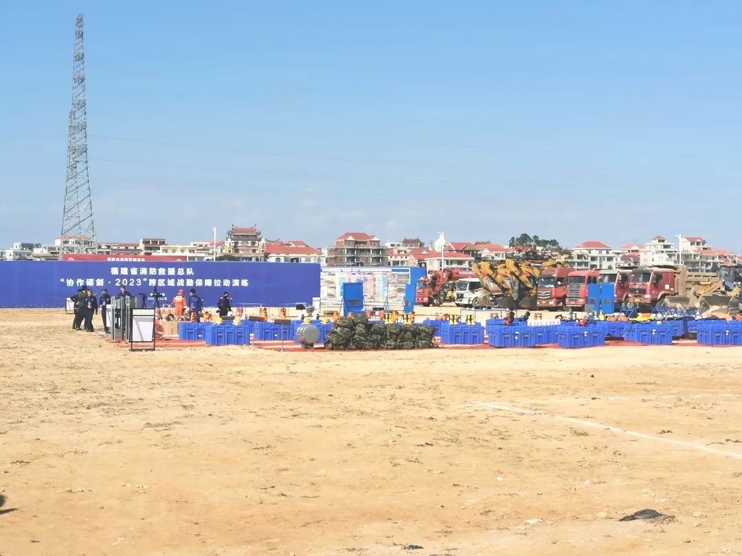 紧急集结！立博应急救援整体解决方案为福建消防“协作砺剑-2023跨区域战勤保障拉动演练”护航