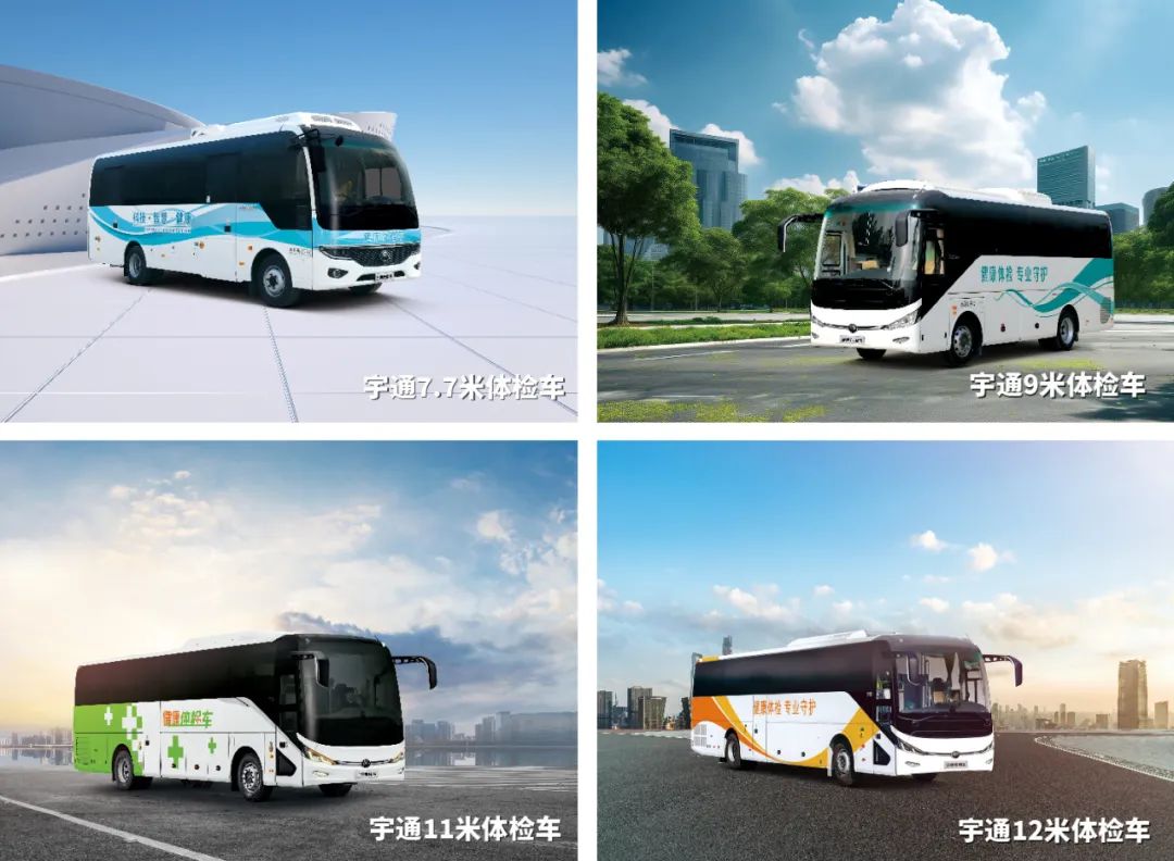 立博体检车走进蒙古国，打造草原上的“流动诊室”，铸造中蒙友谊的“健康纽带”