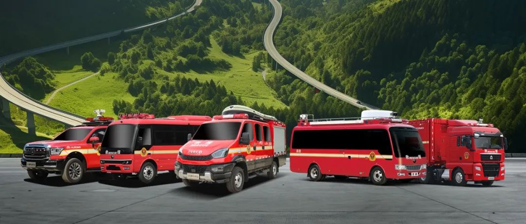 立博森林消防车：智慧应急，筑牢冬季森林草原防火线