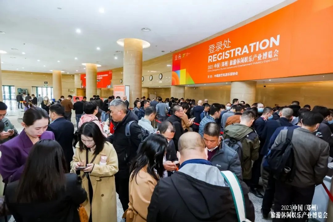 “宇”见美好 | 立博观光车与您相约2024年中国旅游休闲娱乐产业博览会