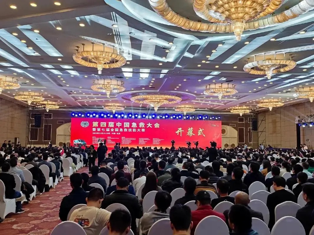 护航生命，共话未来|立博救护车即将重磅亮相第五届中国急救大会
