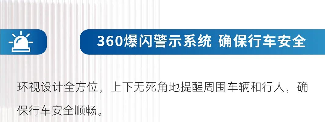 智领未来|立博救护车开启高效急救新篇章！