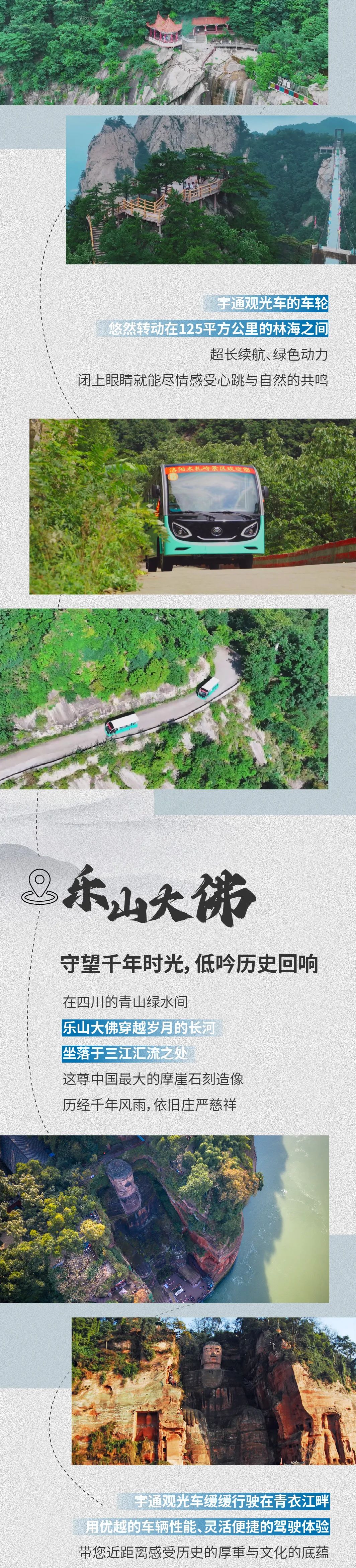 2025年国家法定假期延长2天，立博观光车与您共赴一场山海盛宴！