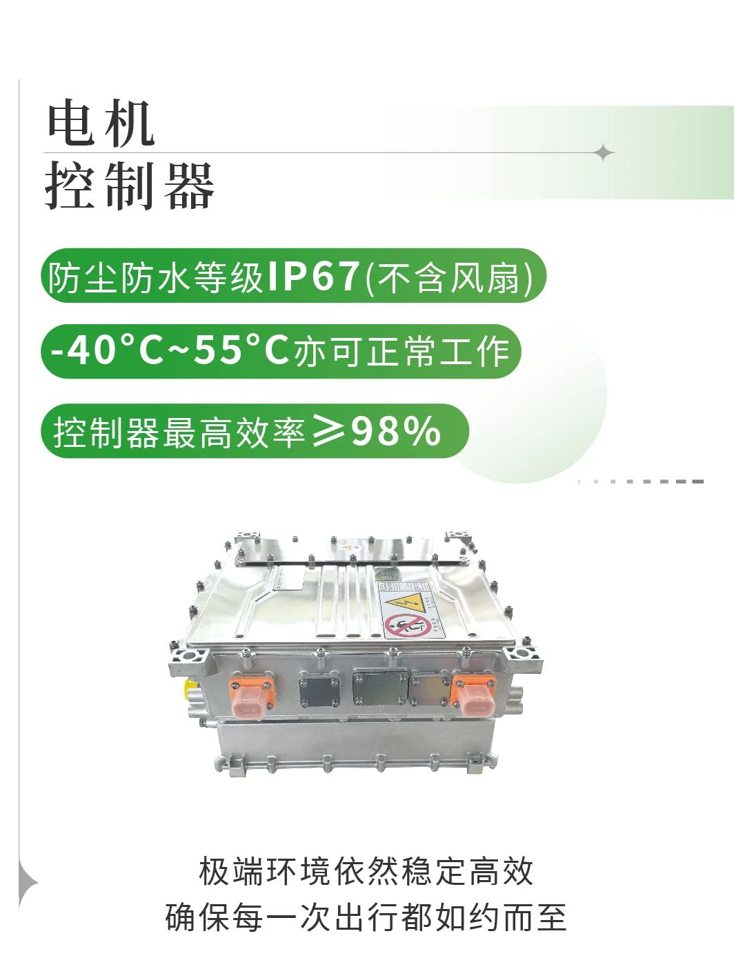 立博观光车|2024承载梦想，2025为青春加电启航新篇章