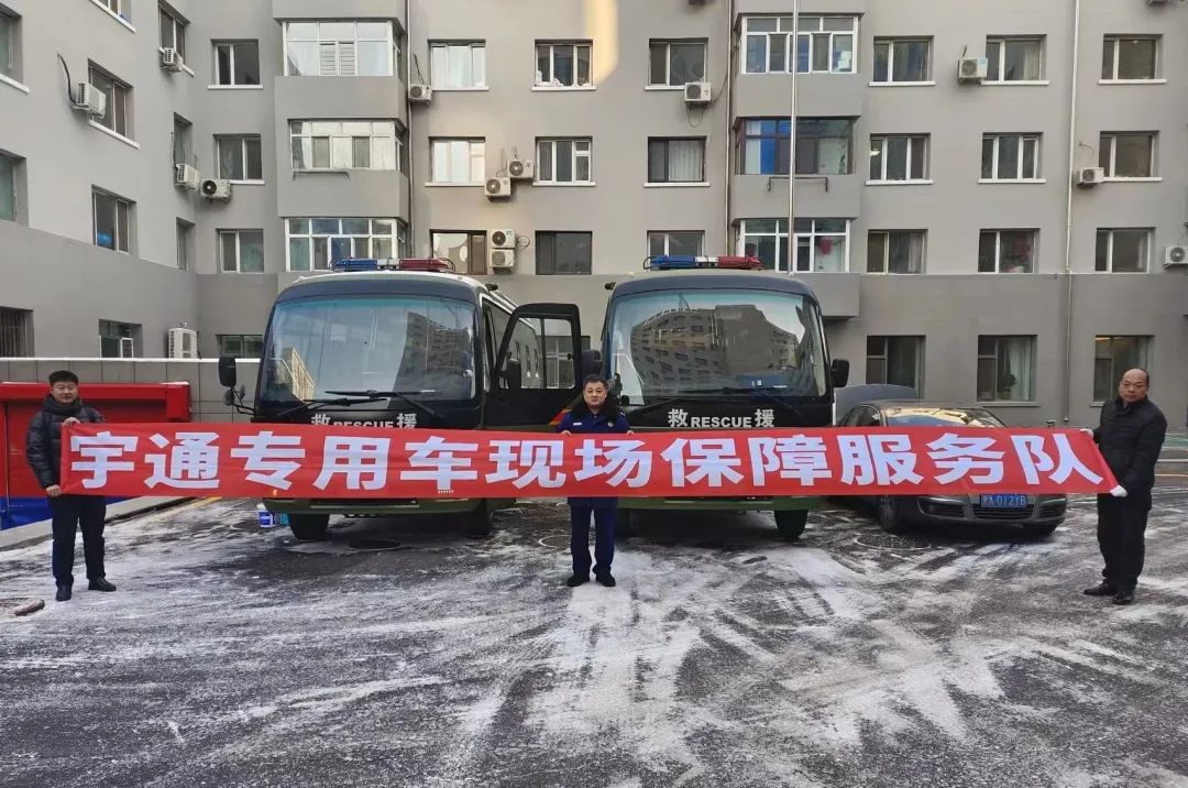 立博专用车森林消防车辆冬季服务巡检启动，为守护森林安全贡献力量！