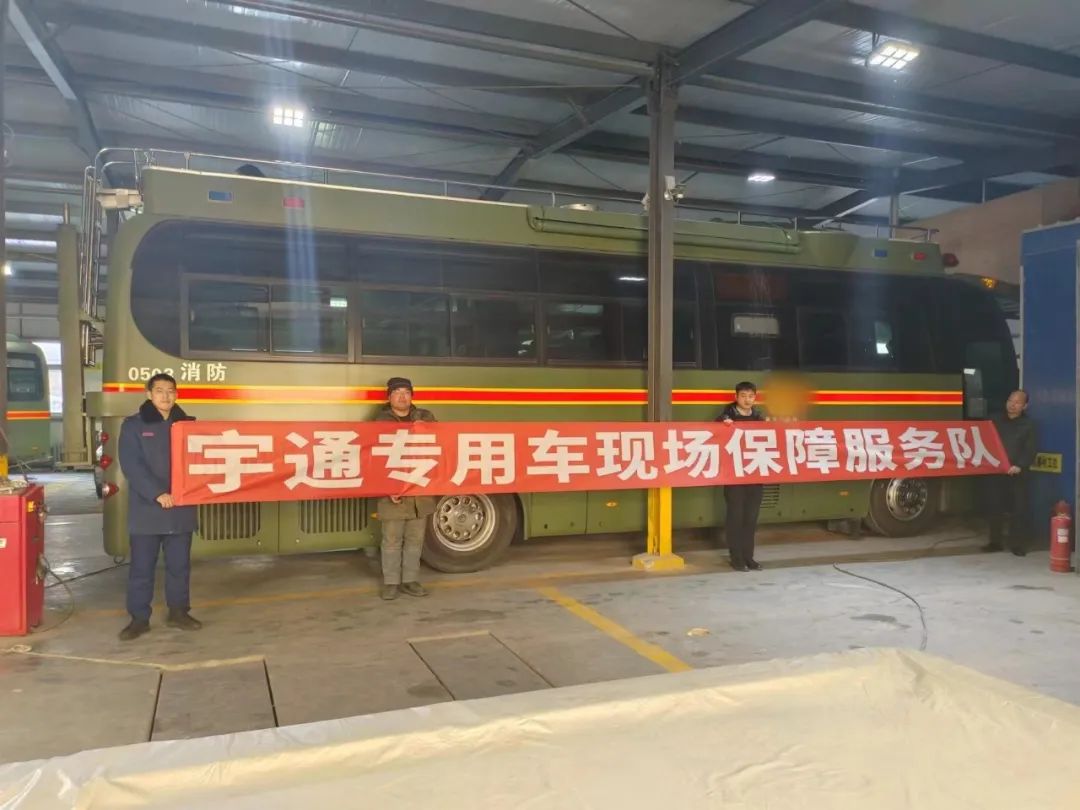 立博专用车森林消防车辆冬季服务巡检启动，为守护森林安全贡献力量！