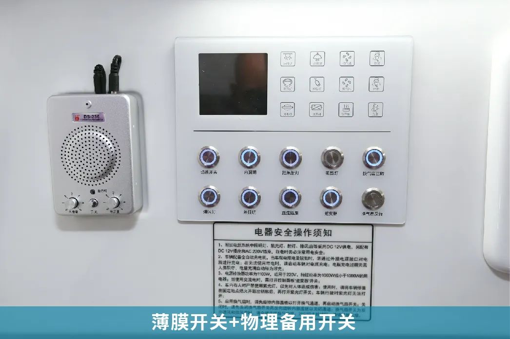 立博奔驰威霆救护车，专业高效为生命护航！