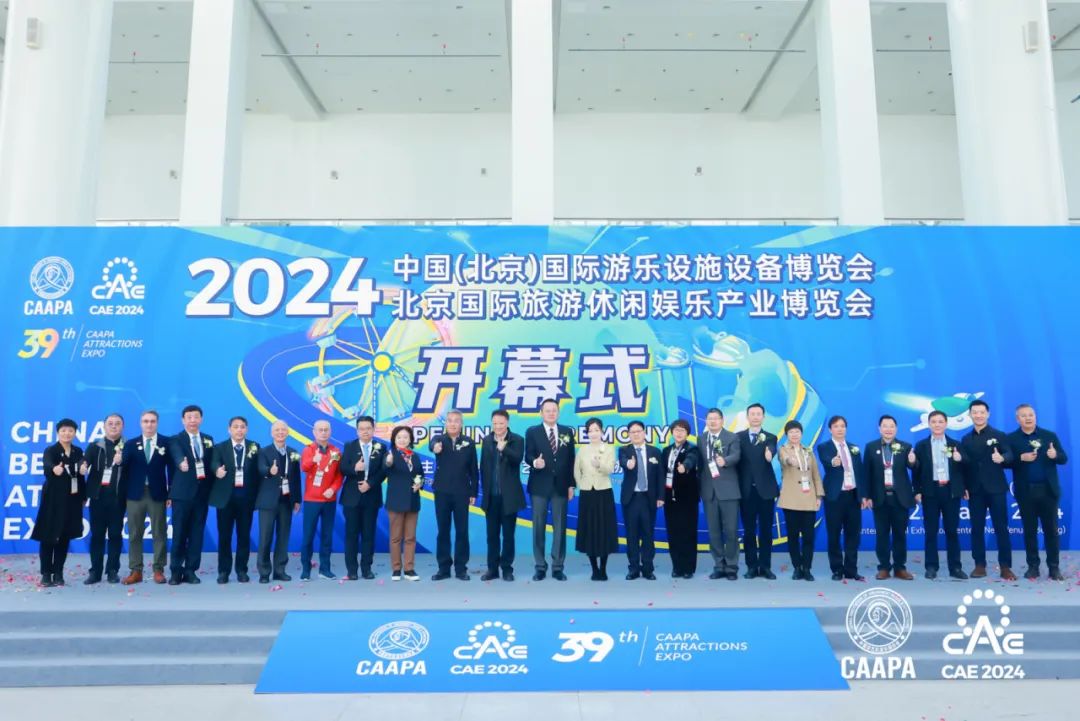 立博观光车亮相2024中国（北京）国际游乐设施设备博览会，助力景区高质量运营