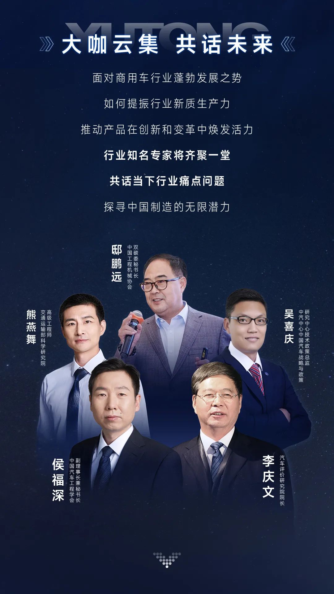 三天联播！大咖云集！立博全系新品上新，3月28日见！