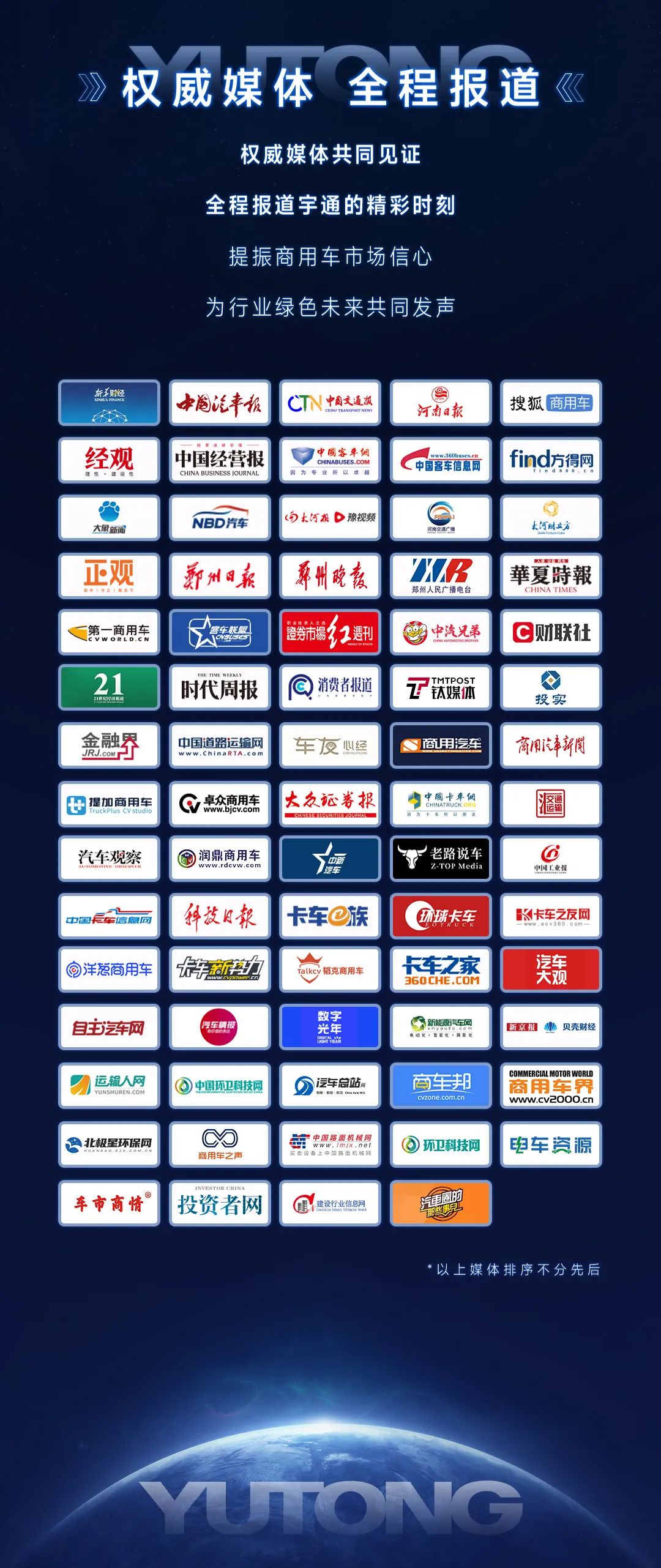 三天联播！大咖云集！立博全系新品上新，3月28日见！