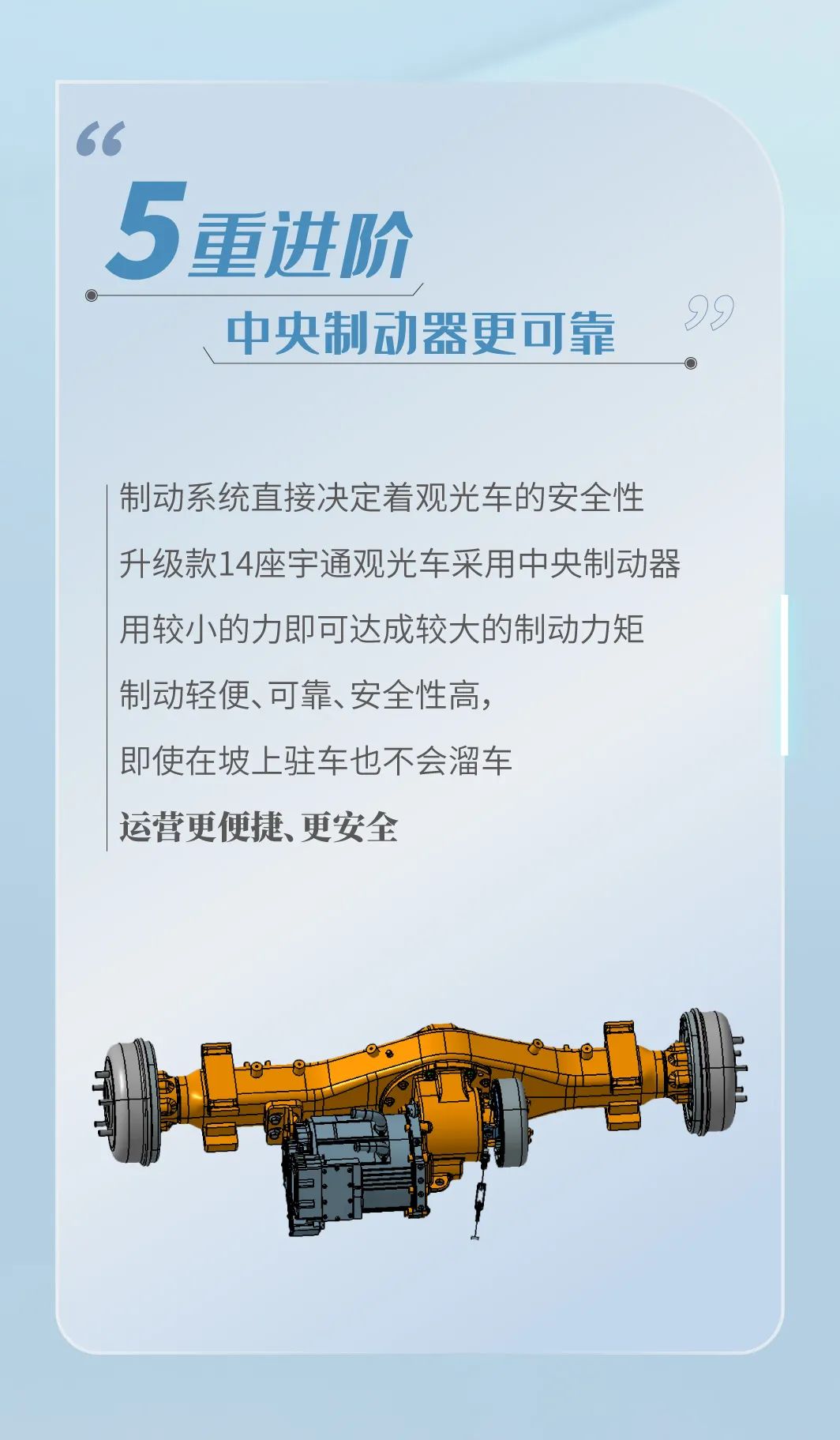 立博观光车全面升级，助力景区高效运营！