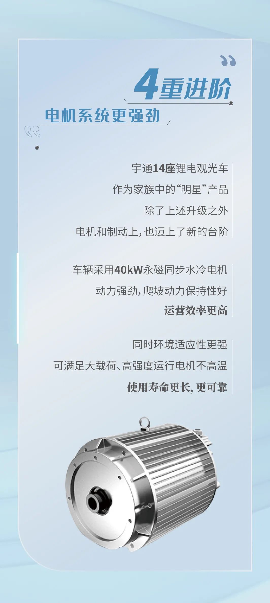立博观光车全面升级，助力景区高效运营！