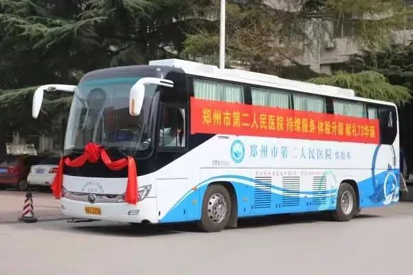 关注普遍的眼健康，立博眼科体检车守护“睛”彩世界