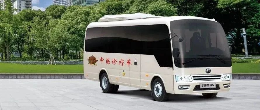 立博中医诊疗车，以创新科技赋能中医药行业振兴发展