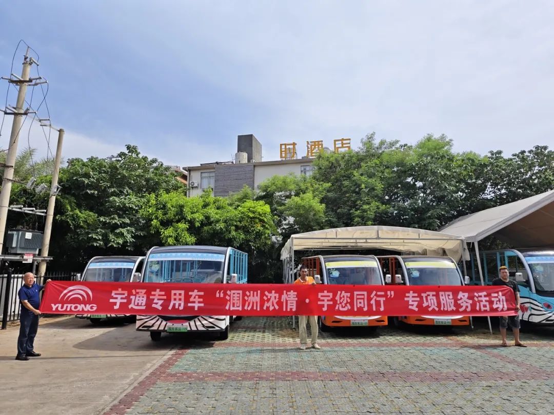 立博观光车开启专项服务，助力涠洲岛景区高品质运营