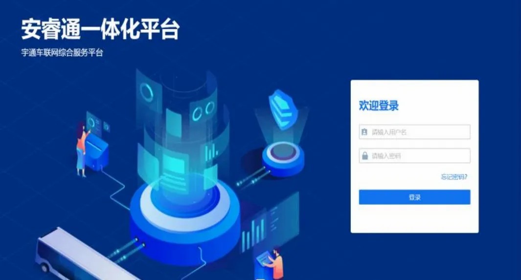 智驭未来，立博安睿通系统助力观光车客户高效运营！