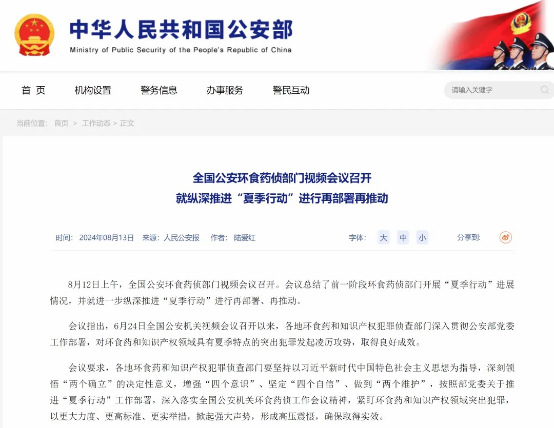 立博食品药品监测检测车：科技赋能，守护舌尖上的安全！
