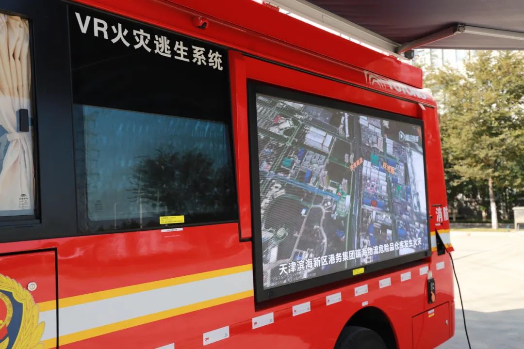 安全守护成长，立博宣传消防车助力消防安全“开学第一课”！