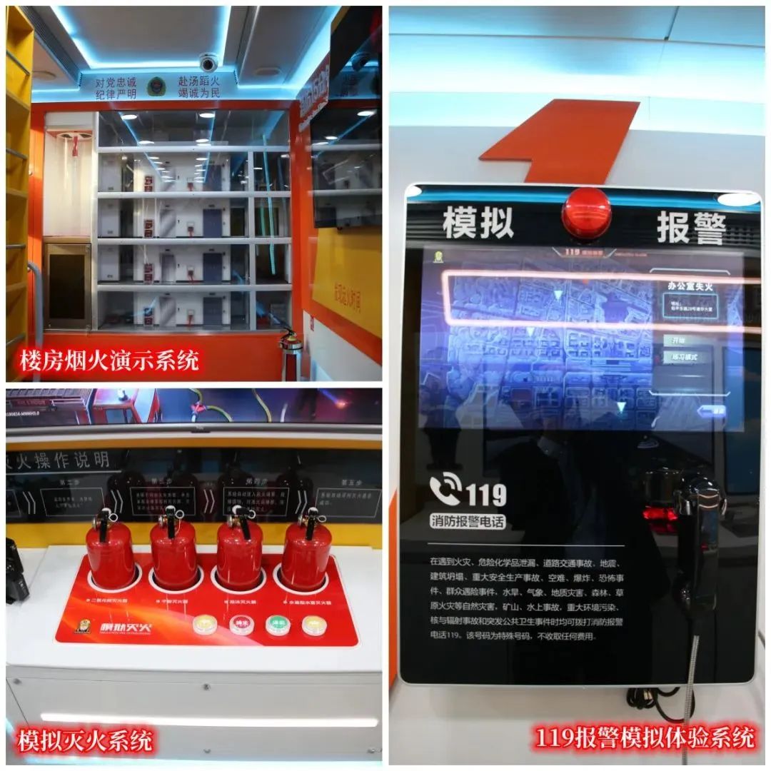 安全守护成长，立博宣传消防车助力消防安全“开学第一课”！