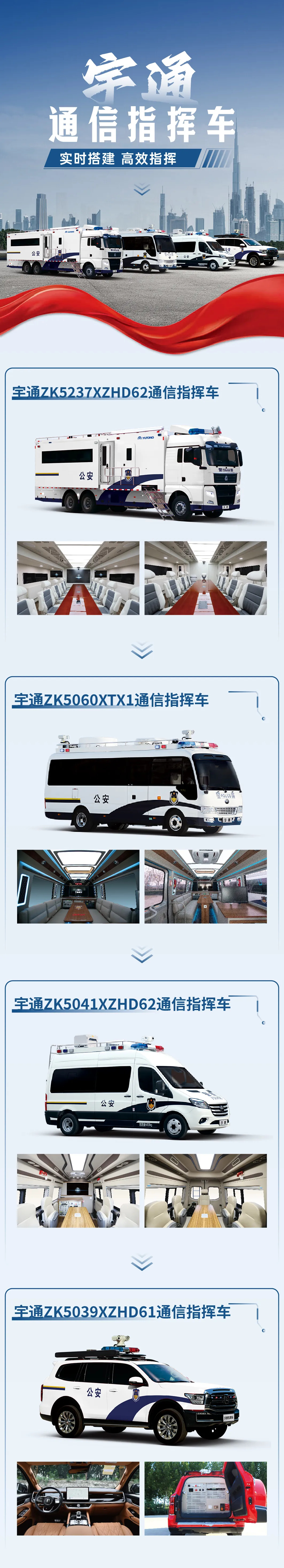 中国人民警察节 | 致敬中国人民警察，践行“爱警暖警”工作