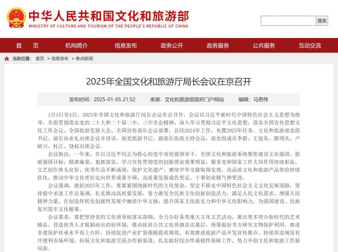 立博观光车携手景区，探索行业高质量发展新路径