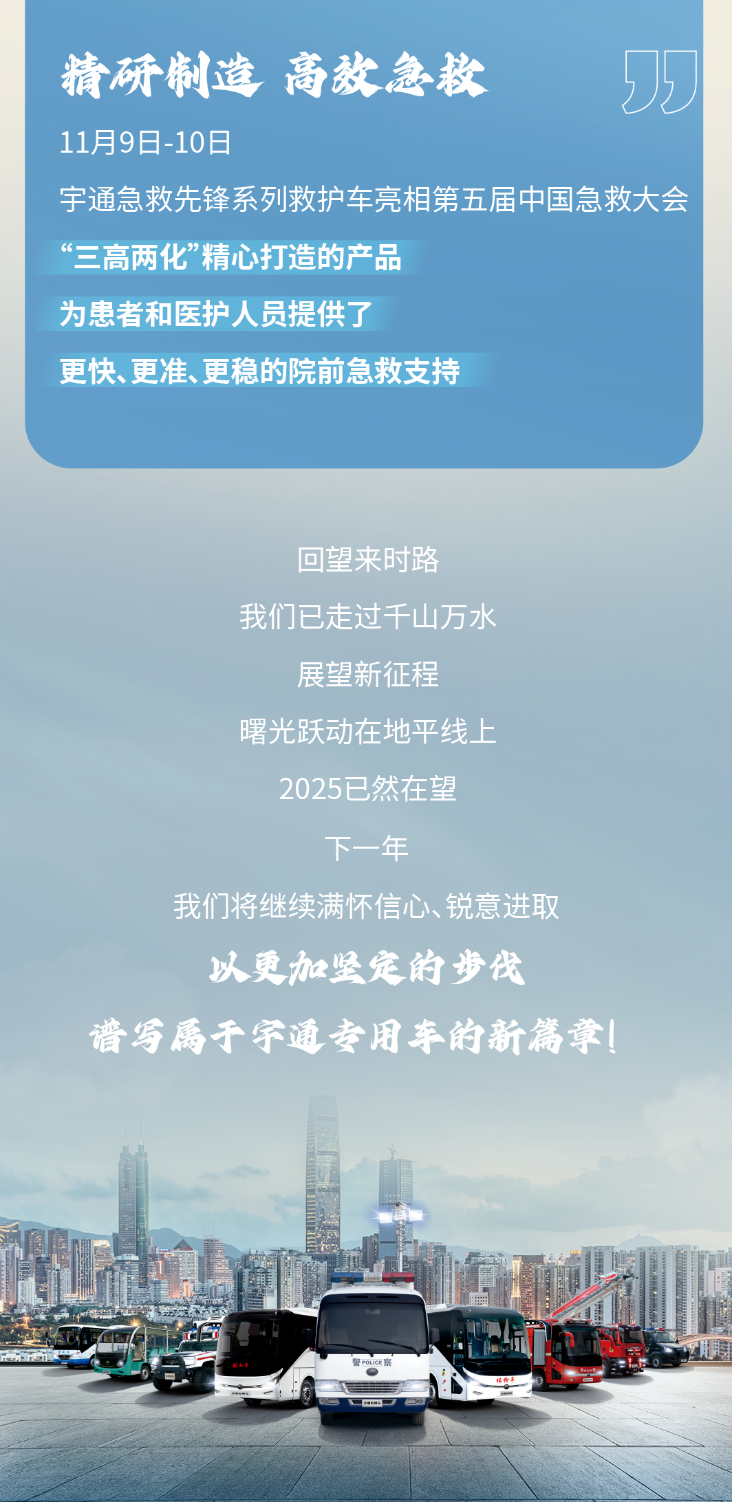 2024，这是立博的回答