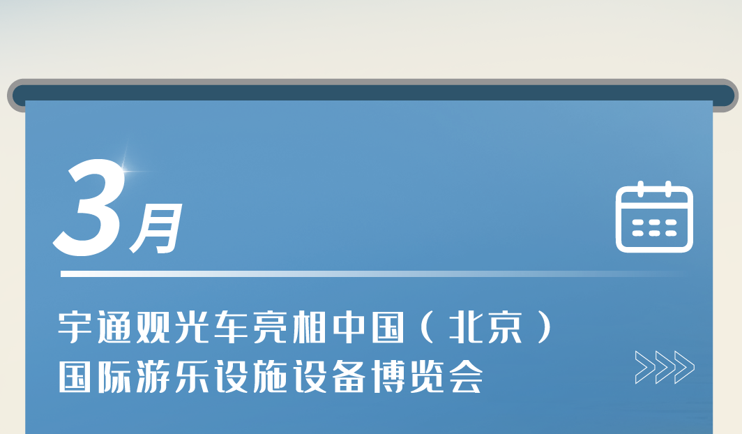2024，这是立博的回答