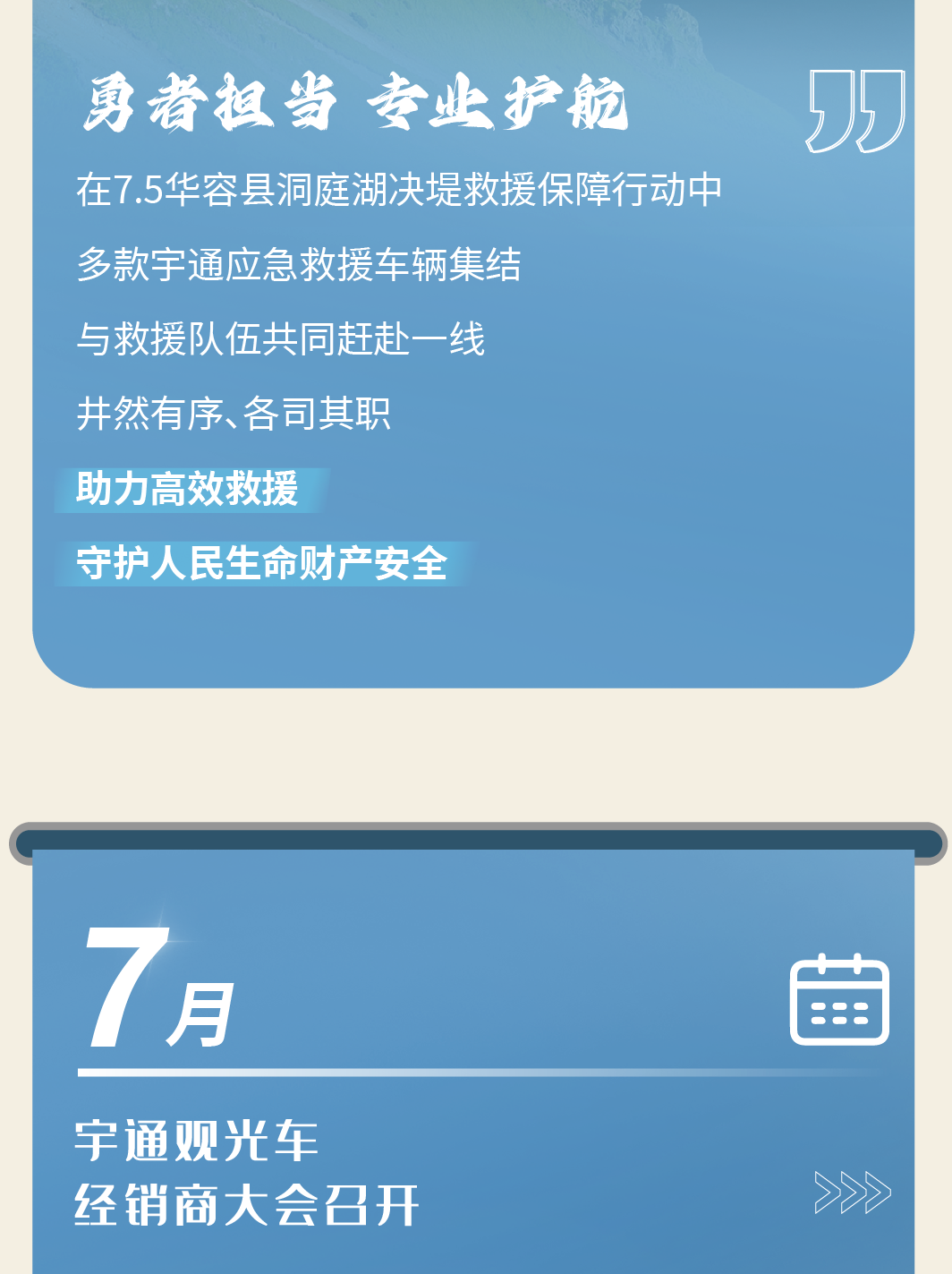 2024，这是立博的回答