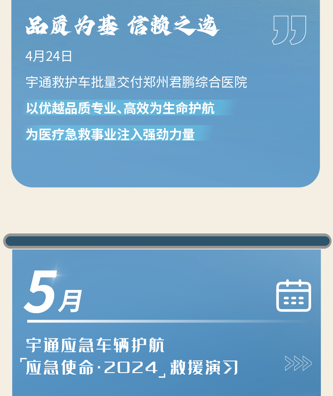 2024，这是立博的回答