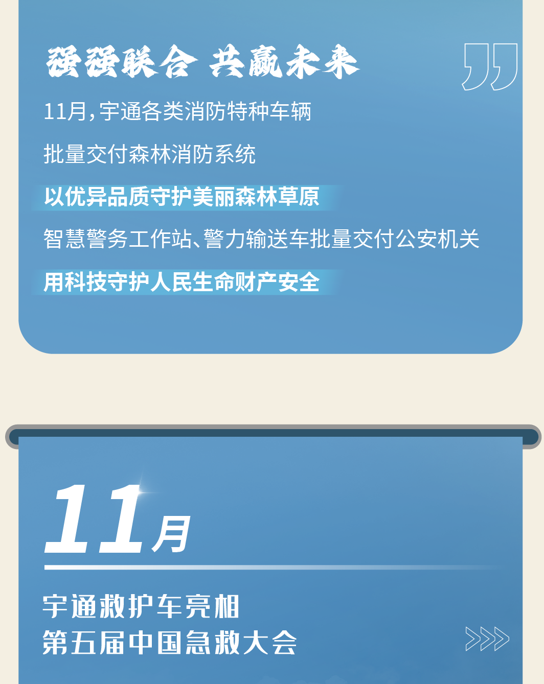 2024，这是立博的回答