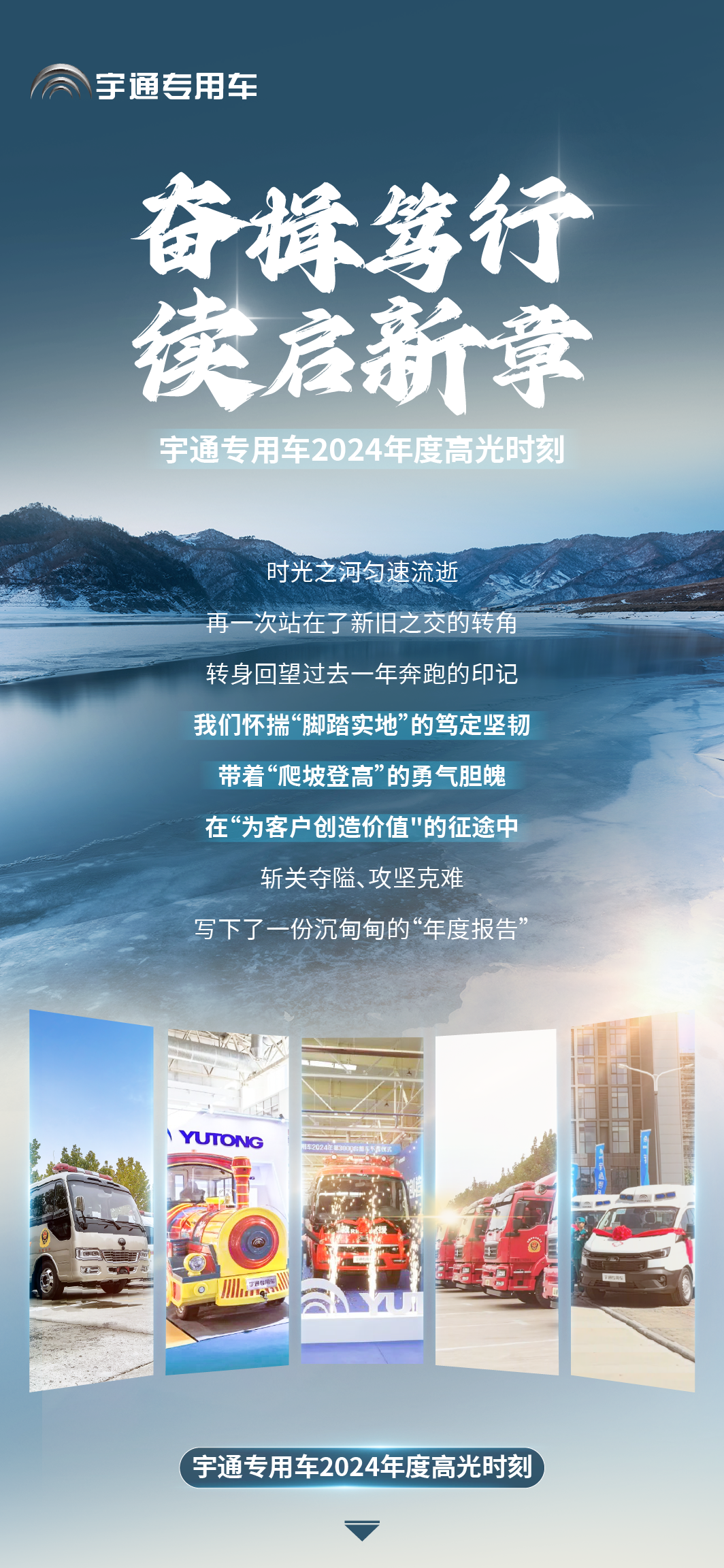 2024，这是立博的回答