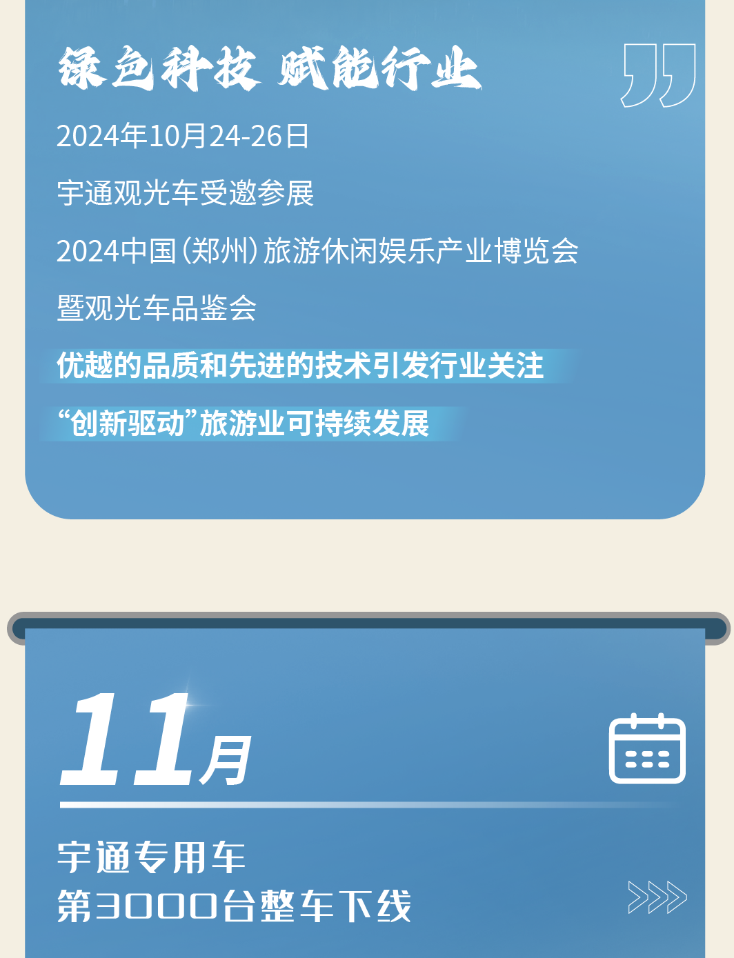 2024，这是立博的回答